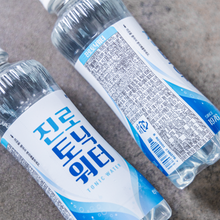 Load image into Gallery viewer, Hite Jinro Tonic Water 하이트 진로 토닉워터 (300ml)
