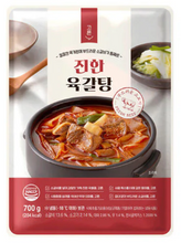 Load image into Gallery viewer, Goreun Beef Rib Soup 고른 진한 육갈탕 (700g)