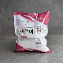 Load image into Gallery viewer, Aerumi Premium Korean Rice 아르미 쌀 (1kg)
