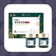 Load image into Gallery viewer, {Best Before : 07 Aug 2027} Fermen-gin Fermented Red Ginseng Premium 퍼멘진 발효홍삼정 프리미엄 (100g x 2bottles)