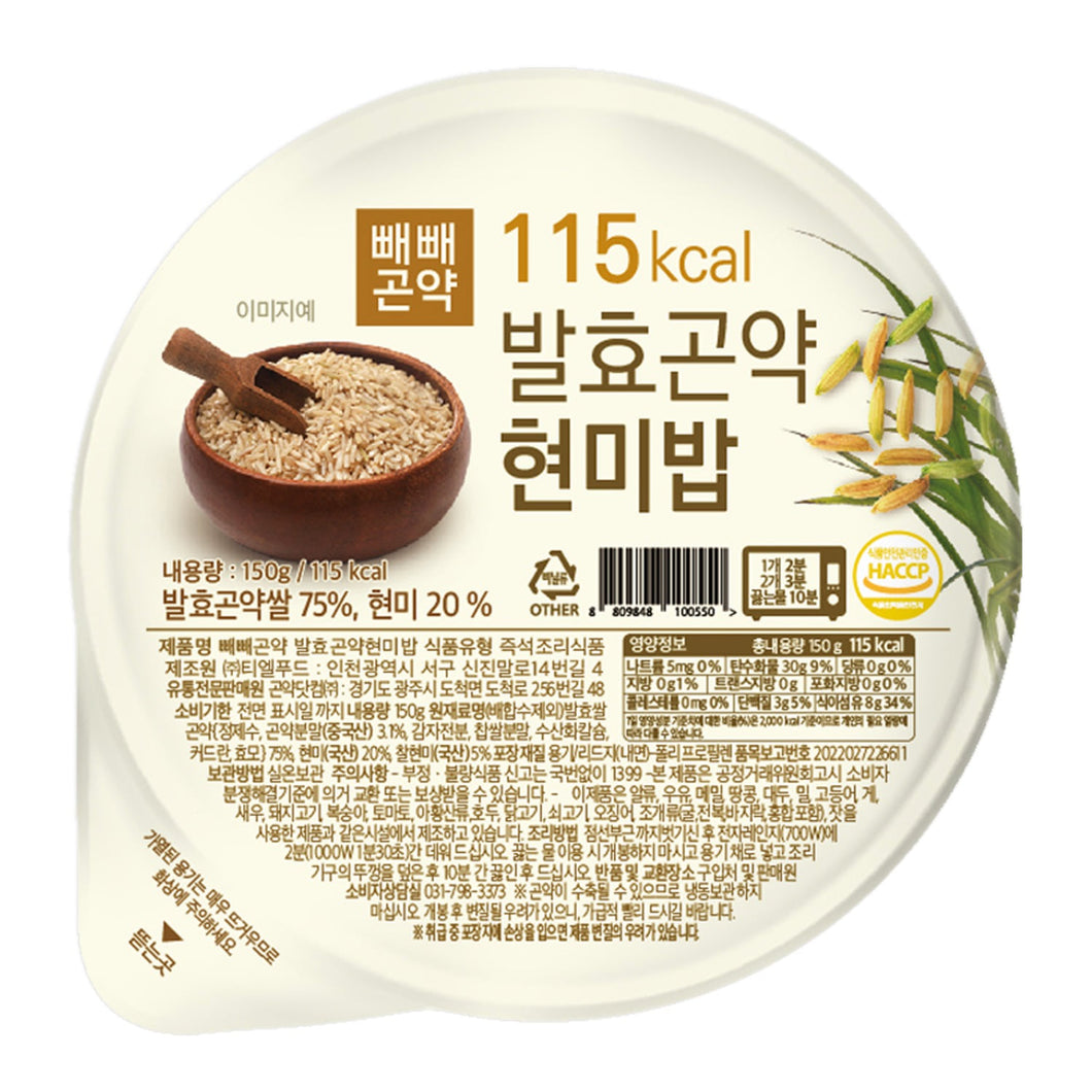Fermented Konjac Brown Rice 발효 곤약 현미밥 (150g)