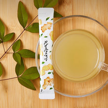 Load image into Gallery viewer, Ginger Extract Sticks Gift Set 생강청 스틱 선물세트 (480g, 30 Sticks)