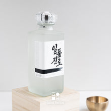 Load image into Gallery viewer, Ilpoom Jinro 일품진로 (375ml)