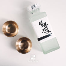 Load image into Gallery viewer, Ilpoom Jinro 일품진로 (375ml)