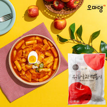 Load image into Gallery viewer, Korean Apple Tteokbokki (Frozen) 사과 떡볶이 쌀떡 (냉동) (462g)