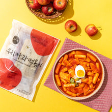Load image into Gallery viewer, Korean Apple Tteokbokki (Frozen) 사과 떡볶이 쌀떡 (냉동) (462g)