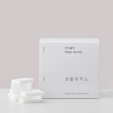 Load image into Gallery viewer, Magic Sponge (160pcs) 매직블럭 (160개입)