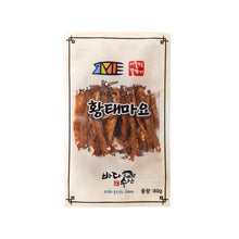 Load image into Gallery viewer, Mayo Dried Pollack Strips (Chill) 황태마요 (냉장) (80g)
