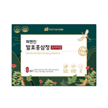 Load image into Gallery viewer, {Best Before : 07 Aug 2027} Fermen-gin Fermented Red Ginseng Premium 퍼멘진 발효홍삼정 프리미엄 (100g x 2bottles)