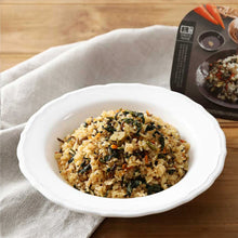 Load image into Gallery viewer, Vegetable Bibimbap (3 Kinds) (Frozen) 산채/곤드레 비빔밥 (3종) (냉동) (215g)