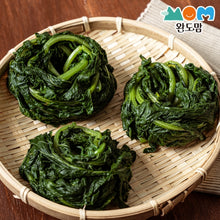 Load image into Gallery viewer, Wando Radish Leaves (Frozen) 완도 무청시래기 (냉동) (200g x 2 Packs)