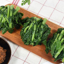 Load image into Gallery viewer, Wando Radish Leaves (Frozen) 완도 무청시래기 (냉동) (200g x 2 Packs)