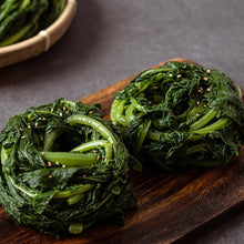 Load image into Gallery viewer, Wando Radish Leaves (Frozen) 완도 무청시래기 (냉동) (200g x 2 Packs)