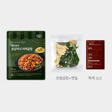 Load image into Gallery viewer, [10% OFF] (Best Before: 30 May) Wangsimni Vegetable Tripe (Frozen) 페이보잇 왕십리식 야채 곱창 (냉동) (225g)
