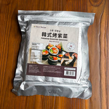 Load image into Gallery viewer, Seoul Recipe Gimbap Seaweed 서울레시피 김밥김 (280g, 100pcs)