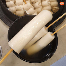 Load image into Gallery viewer, Whole Rice Cake (Frozen) (8ea) 진짜 우리쌀 가래떡 (냉동) (8입)
