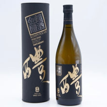 Load image into Gallery viewer, Kimpo Yeaju Premium 김포예주 프리미엄 (박스포함, 750ml)