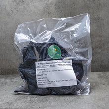 Load image into Gallery viewer, Korean Binchotan Charcoal 한국산 참 숯 (1kg)