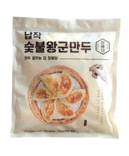 Load image into Gallery viewer, Charcoal Pork Dumpling (Frozen) (500g) 납작 숯불 왕 군만두 (냉동)