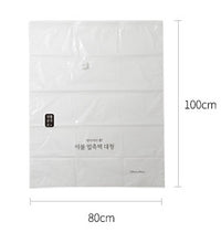 Load image into Gallery viewer, Blanket Compression Pack (L / XL) 이불 압축팩 (대형/특대형)