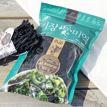 Load image into Gallery viewer, Korean premium Gijang seaweed and packaging from Kijang available at Seoul Recipe.