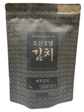 Load image into Gallery viewer, Josun Hotel Cabbage Kimchi  조선호텔 배추김치 (1kg)