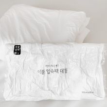 Load image into Gallery viewer, Blanket Compression Pack (L / XL) 이불 압축팩 (대형/특대형)