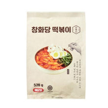 Load image into Gallery viewer, Tteokbokki (Frozen) 창화당 떡볶이 (냉동)(520g, 2-3ppl)