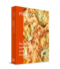 Load image into Gallery viewer, Miajeon (Cookbook) 미아전 요리책