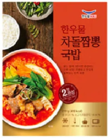 Load image into Gallery viewer, Spicy Beef Brisket Rice Soup (Frozen) 한우물 차돌짬뽕국밥 (냉동) (210g)
