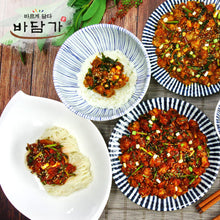 Load image into Gallery viewer, [Badamga] Seasoned Cockle Moochim (Frozen) [바담가] 양념 꼬막장 (200g)
