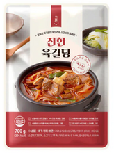 Load image into Gallery viewer, Goreun Beef Rib Soup 고른 진한 육갈탕 (700g)
