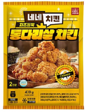 Load image into Gallery viewer, Nene Chicken Cheese Whole Chicken Legs 네네치킨 치즈듬뿍 통다리살 치킨 (400g)
