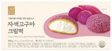 Load image into Gallery viewer, Bangadang Purple Sweet Potato Cream Rice Cake 방아당 자색고구마 크림떡 (40g x 6packs)
