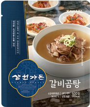 Load image into Gallery viewer, Galbi Beef Bone Soup (Frozen) 갈비 곰탕 (600g)
