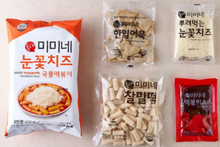 Load image into Gallery viewer, Mimine Hongdae Rice Cake Soup (3 kinds)(Frozen) 미미네 홍대 원조 국물 떡볶이 (3종) (냉동) (570/620g)
