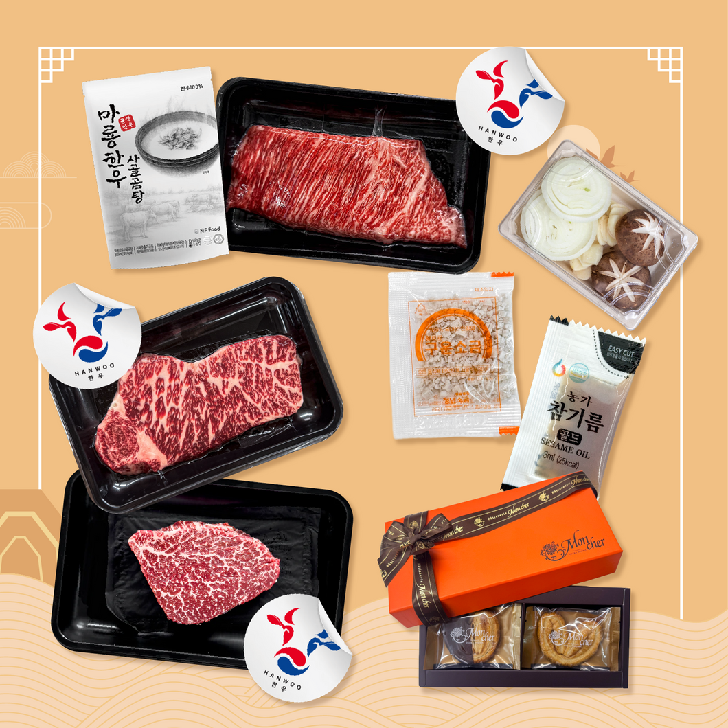 🌕 Premium 1++ Hanwoo BBQ Set 프리미엄 1++ 한우 바베큐 세트 (2-3ppl)