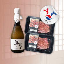 Load image into Gallery viewer, MUI Makgeolli &amp; Marinated Hanwoo Set
