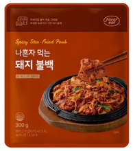 Load image into Gallery viewer, FavorEat Spicy Stir-fried Pork 페이보잇 나혼자 먹는 돼지 불백 (300g)
