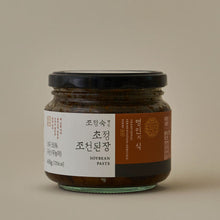 Load image into Gallery viewer, Chojeong Soybean Paste 초정 된장 (450g)
