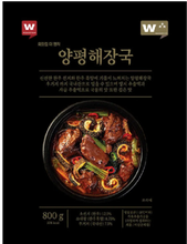 Load image into Gallery viewer, The Masterpiece Yangpyeong Hangover Soup (Frozen) 더 명작 양평 해장국 (냉동) (800g)
