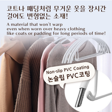 Load image into Gallery viewer, (Group Pre-Order 공구) [B.O.C] Non-Slip Round Hanger [비오씨] 논슬립 반원옷걸이 (50pcs)
