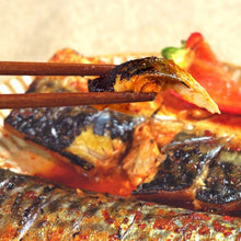 Load image into Gallery viewer, Boneless Mackerel (Frozen) 고등어밥상 즉석구이 (냉동) (70g)
