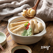 Load image into Gallery viewer, Busan Style Rice Cake &amp; Fishcake Soup (Frozen) 진짜 물떡오뎅탕 (냉동) (420g)
