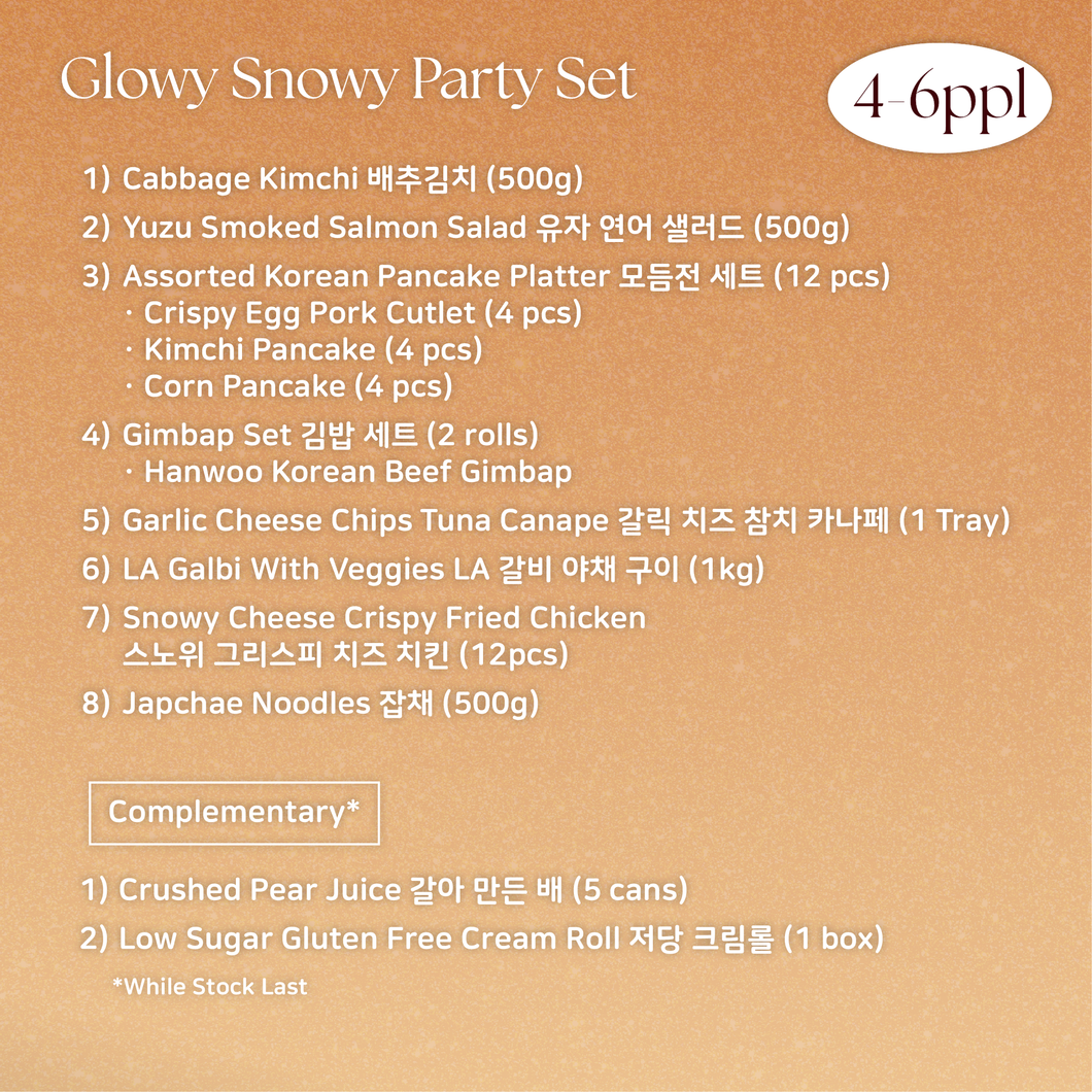 🌟 [Seoul Recipe] Glowy Snowy Party Set 화사한 눈꽃 연말 파티 세트 (4-6ppl / 10-12ppl)