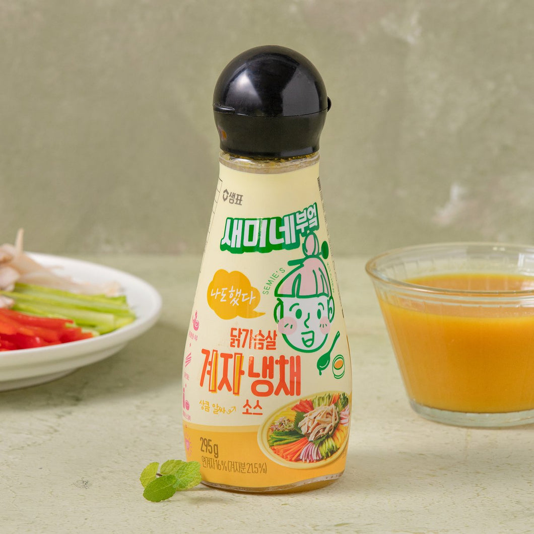 Semie-kitchen Cold Chicken Salad Mustard Sauce 새미네부엌 닭가슴살 겨자냉채 소스 (295g)