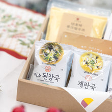 Load image into Gallery viewer, 🎁 Comforting Winter Soup Gift Set 위로가 되는 수프 선물세트
