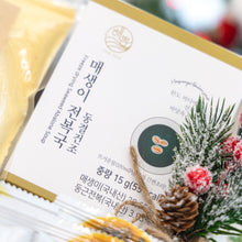 Load image into Gallery viewer, 🎁 Comforting Winter Soup Gift Set 위로가 되는 수프 선물세트
