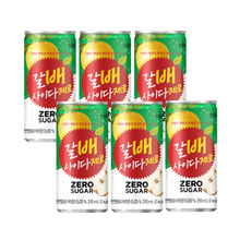 Load image into Gallery viewer, Crushed Pear Juice Soda Zero 갈아 만든 배 사이다 제로 (210ml)
