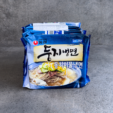 Load image into Gallery viewer, Doong Ji Cold Noodles (Mild Soup / Spicy Pasta) 둥지냉면 (동치미 물냉면 / 비빔냉면)
